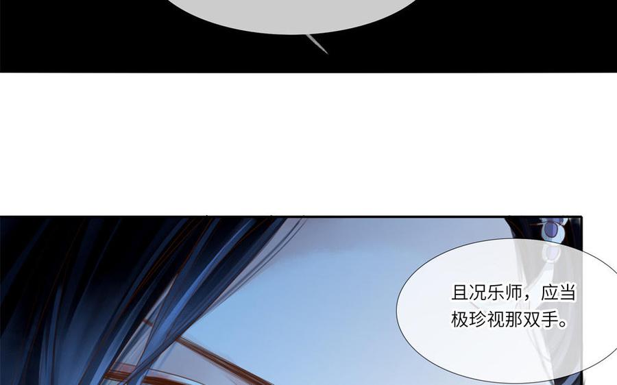 捶地三尺有神灵 - 第290话 师凛(1/2) - 1