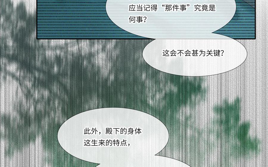 捶地三尺有神灵 - 第308话 失踪者(1/2) - 3