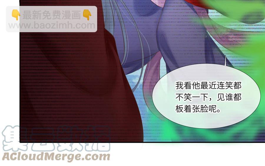 捶地三尺有神灵 - 第310话 一丝察觉(1/2) - 4