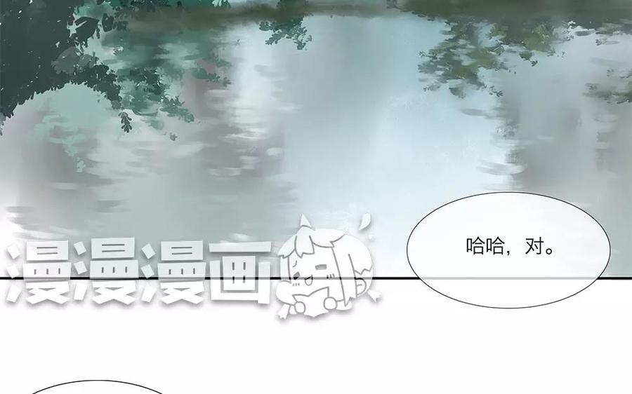 捶地三尺有神灵 - 第35话 既然你诚心诚意地问了(1/2) - 8