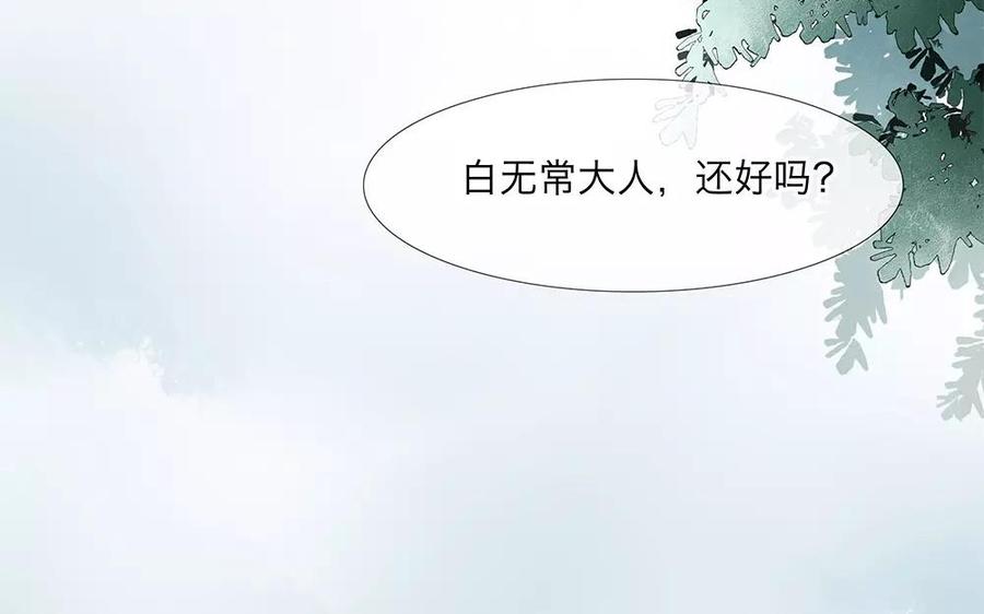 捶地三尺有神靈 - 第37話 哥哥你不要誤會啊！！(1/2) - 4