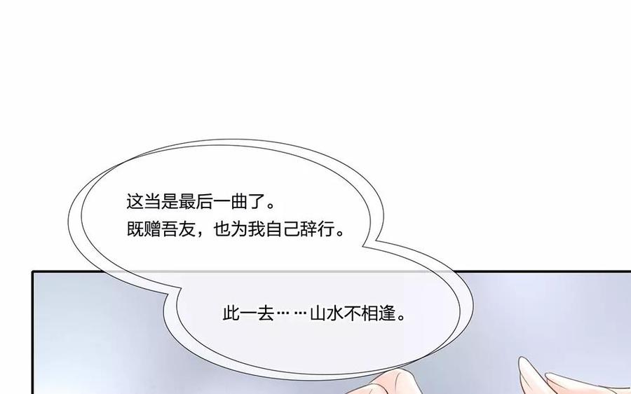 捶地三尺有神靈 - 第51話 又見到你了！(2/2) - 1