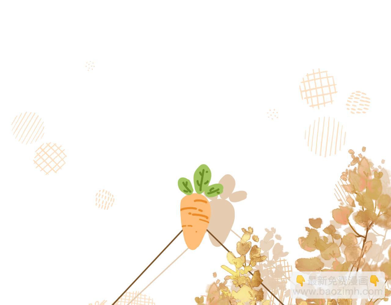 垂耳執事 - 第1話 錦哥也疼疼我吧(3/3) - 1