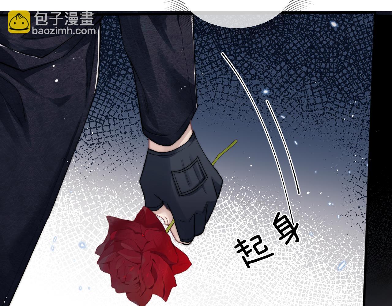 垂耳執事 - 第1話 錦哥也疼疼我吧(3/3) - 5