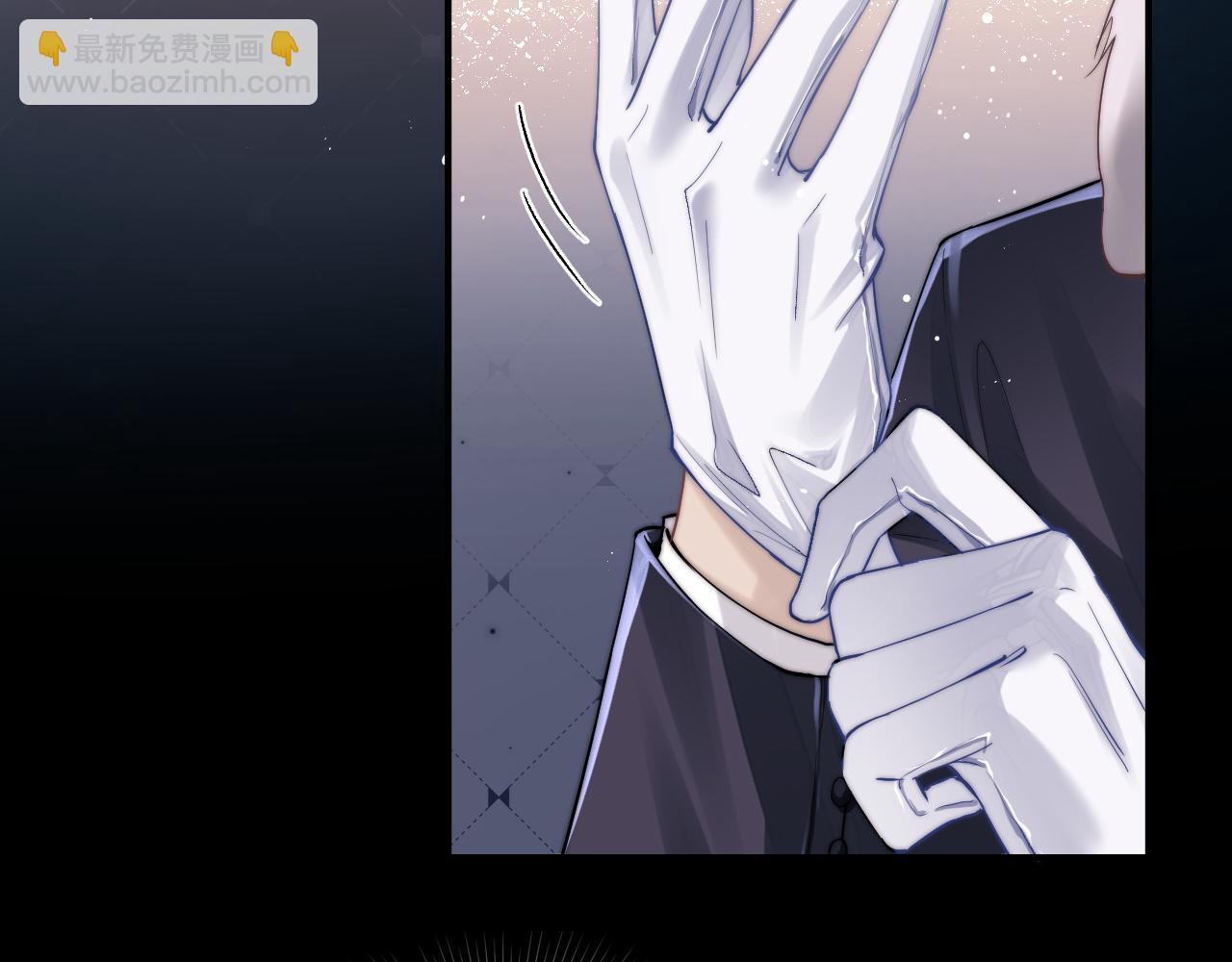 垂耳執事 - 第1話 錦哥也疼疼我吧(3/3) - 4