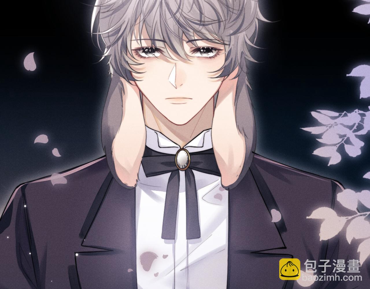 垂耳執事 - 第1話 錦哥也疼疼我吧(3/3) - 1