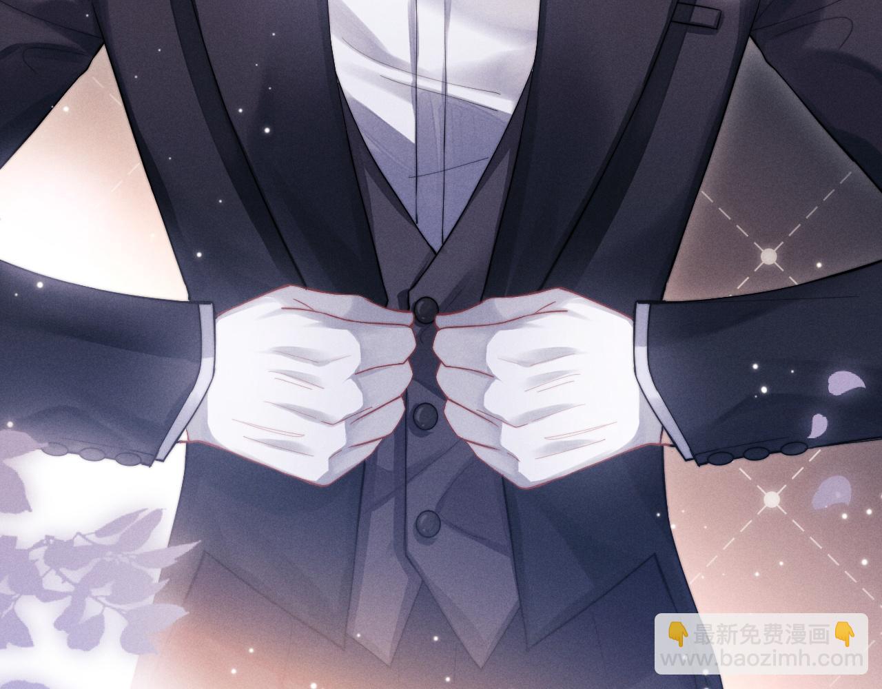 垂耳執事 - 第1話 錦哥也疼疼我吧(3/3) - 2