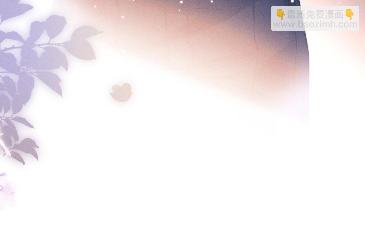 垂耳執事 - 第1話 錦哥也疼疼我吧(3/3) - 3