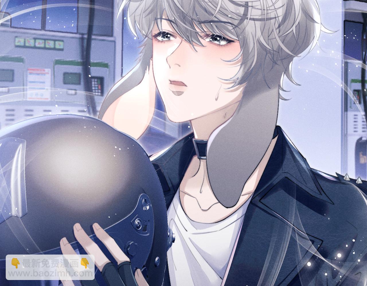 垂耳執事 - 第1話 錦哥也疼疼我吧(1/3) - 4