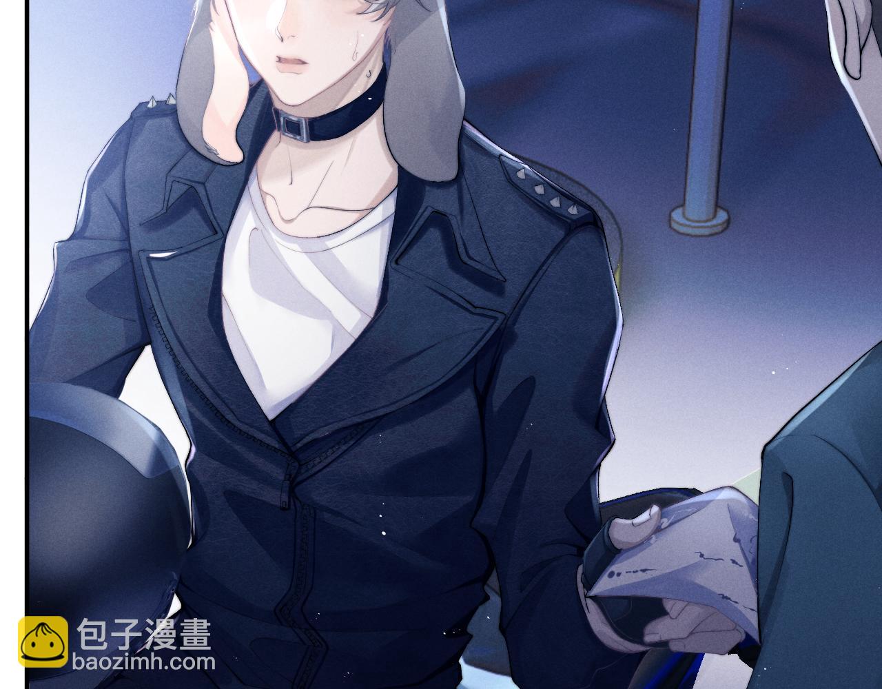 垂耳執事 - 第1話 錦哥也疼疼我吧(1/3) - 7