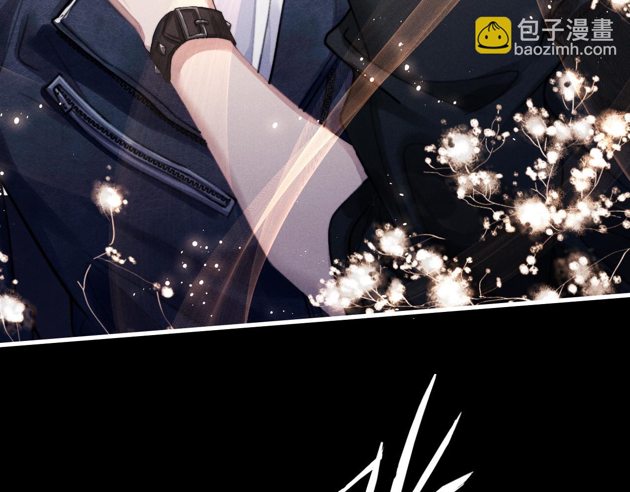 垂耳執事 - 第1話 錦哥也疼疼我吧(1/3) - 7