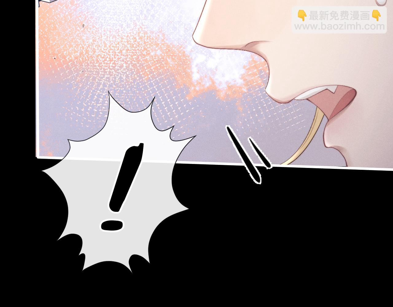 垂耳執事 - 第1話 錦哥也疼疼我吧(1/3) - 1