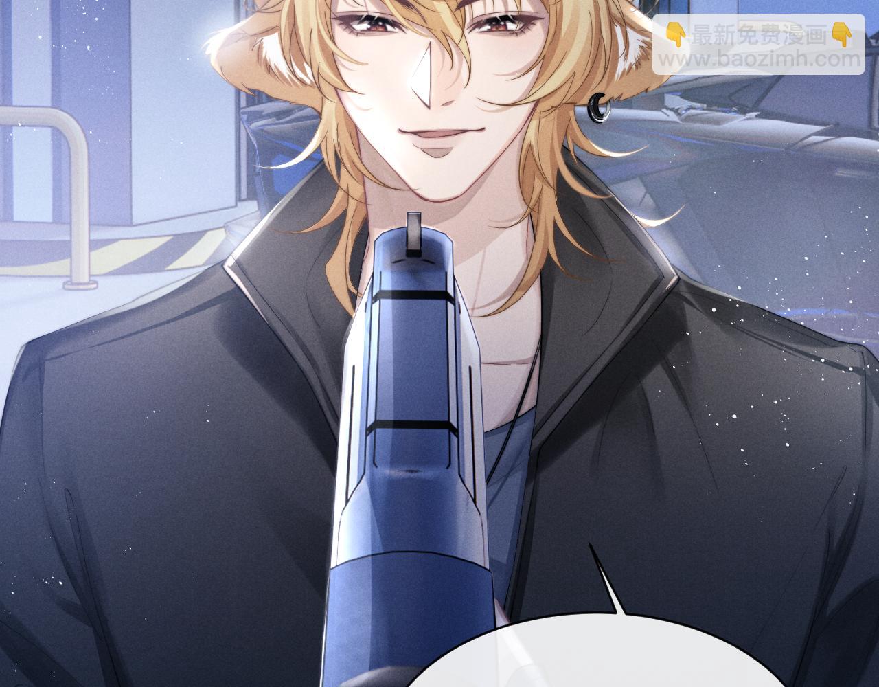 垂耳執事 - 第1話 錦哥也疼疼我吧(1/3) - 7