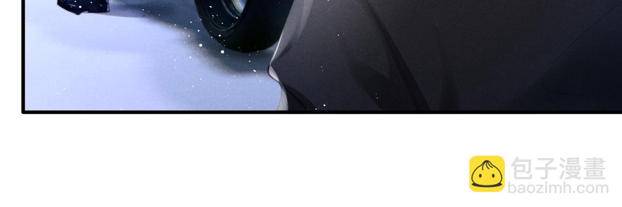 垂耳執事 - 第1話 錦哥也疼疼我吧(1/3) - 8