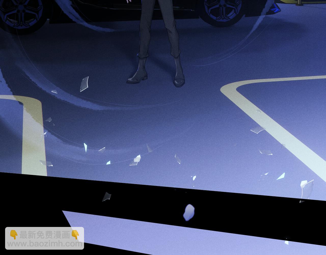 垂耳執事 - 第1話 錦哥也疼疼我吧(1/3) - 2