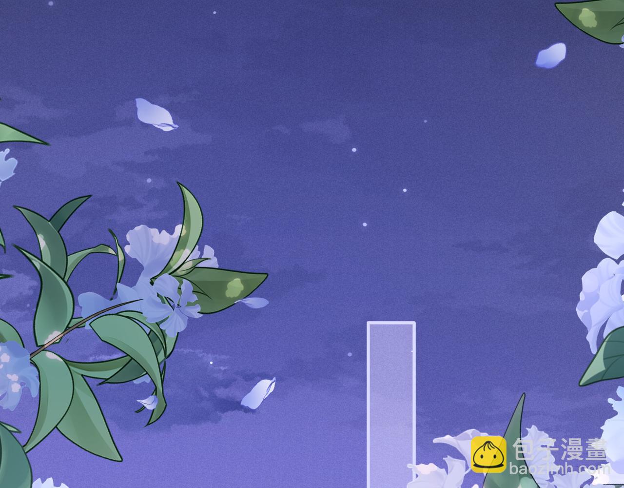 垂耳執事 - 第1話 錦哥也疼疼我吧(2/3) - 7