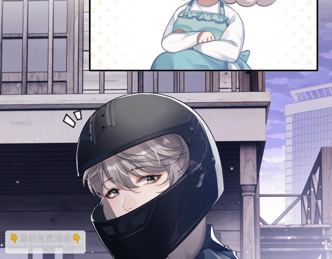 垂耳執事 - 第1話 錦哥也疼疼我吧(2/3) - 7