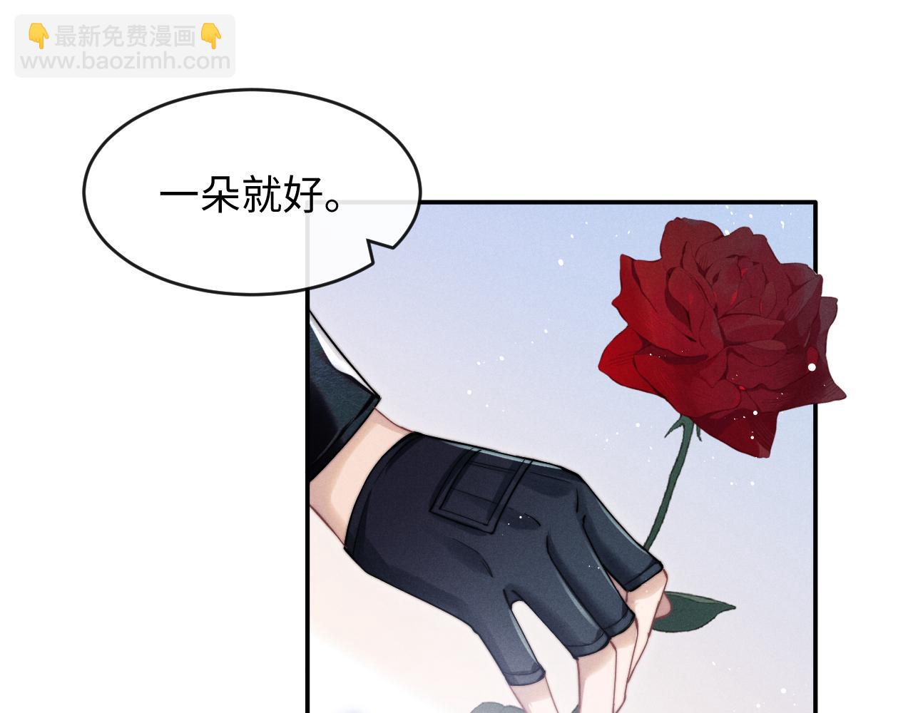 垂耳執事 - 第1話 錦哥也疼疼我吧(2/3) - 4