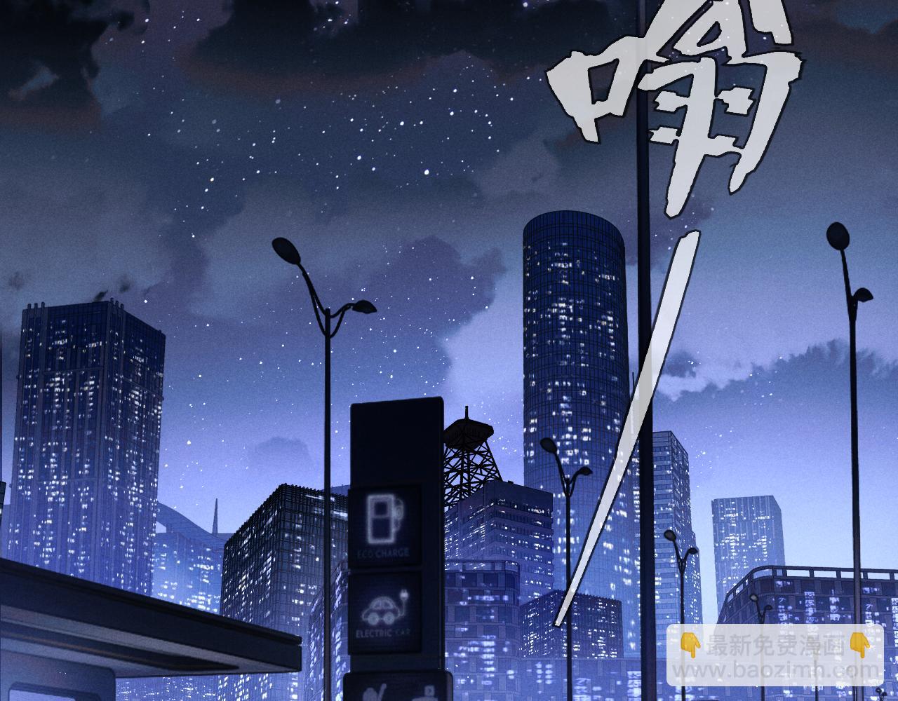 垂耳執事 - 第1話 錦哥也疼疼我吧(1/3) - 7