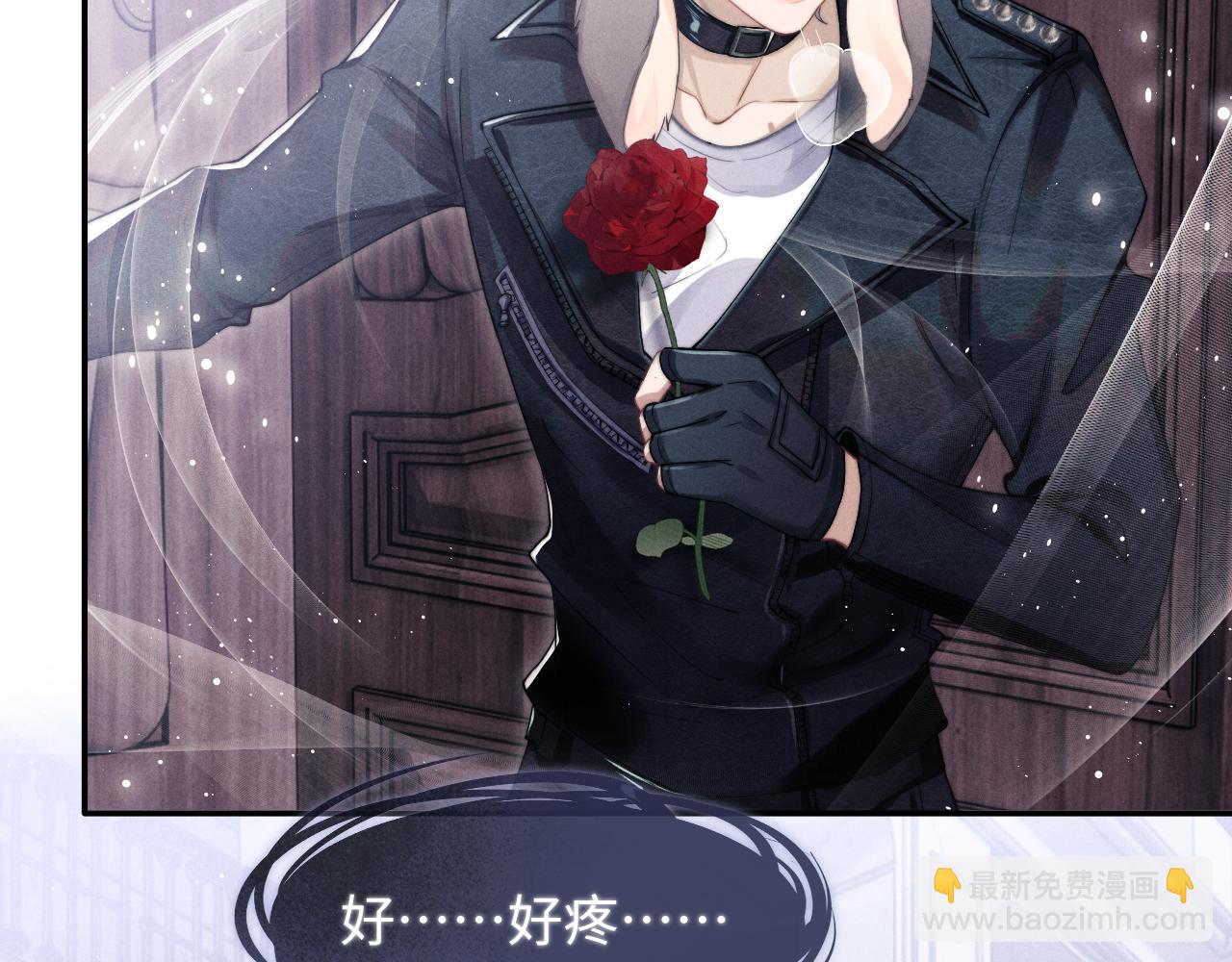 垂耳執事 - 第1話 錦哥也疼疼我吧(2/3) - 3