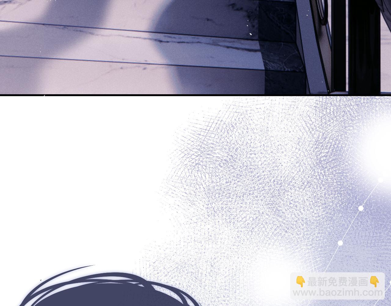 垂耳執事 - 第1話 錦哥也疼疼我吧(2/3) - 6