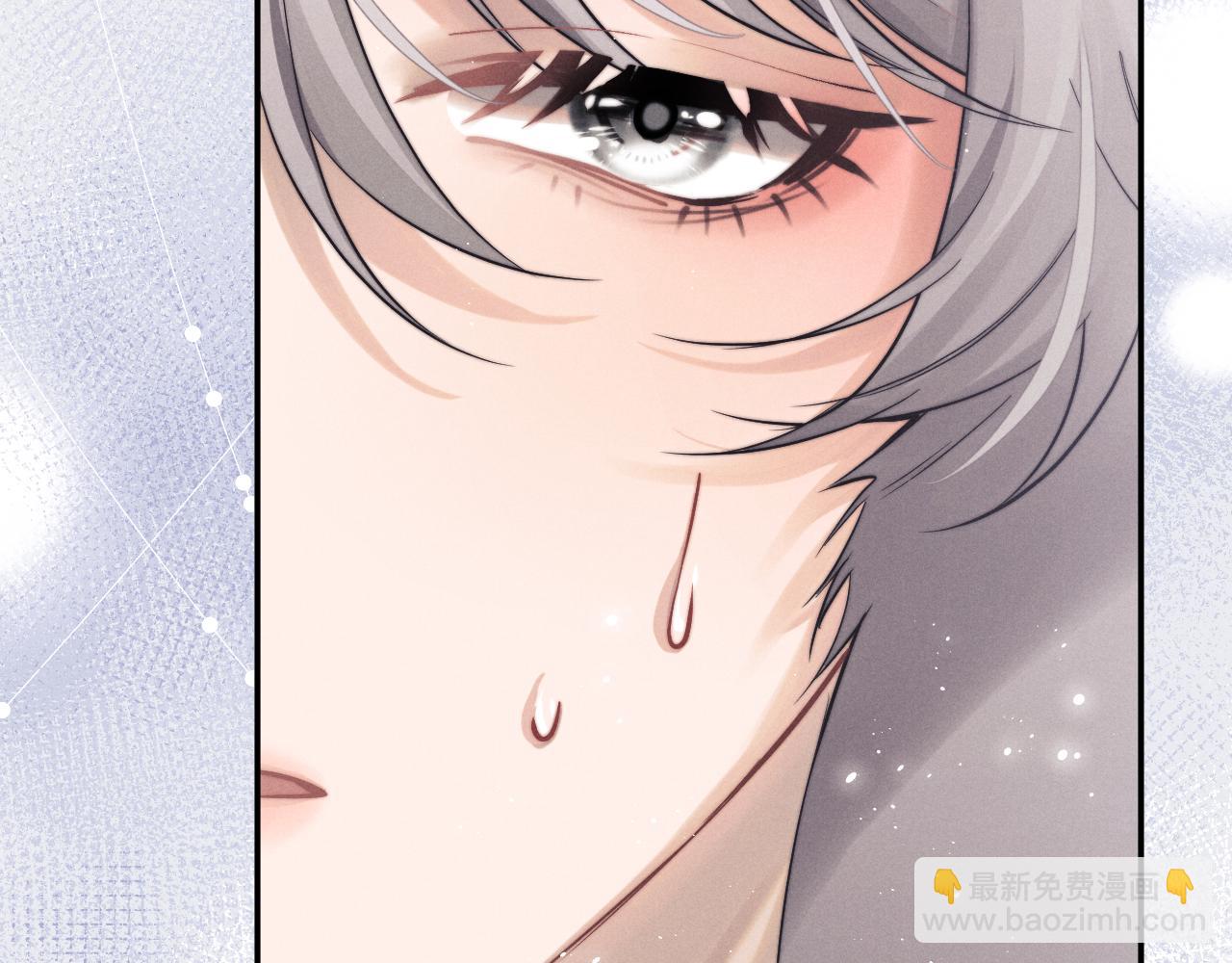 垂耳執事 - 第1話 錦哥也疼疼我吧(2/3) - 1