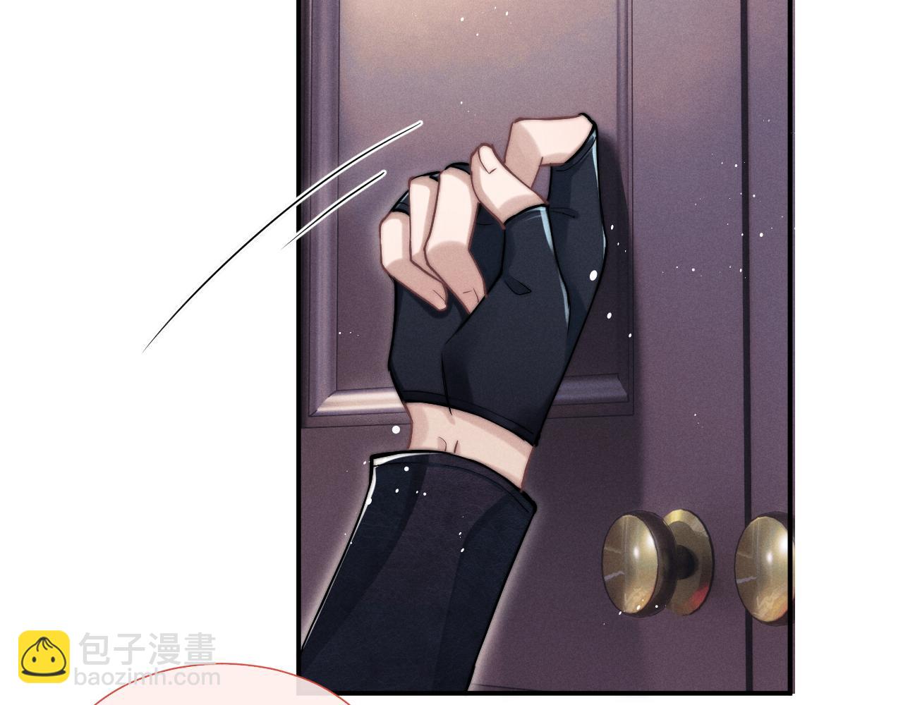 垂耳執事 - 第1話 錦哥也疼疼我吧(2/3) - 6