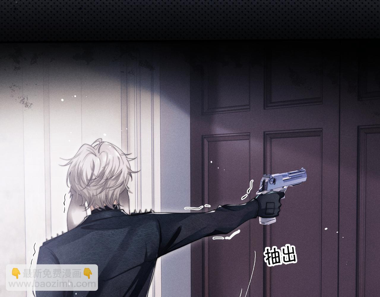 垂耳執事 - 第1話 錦哥也疼疼我吧(2/3) - 3