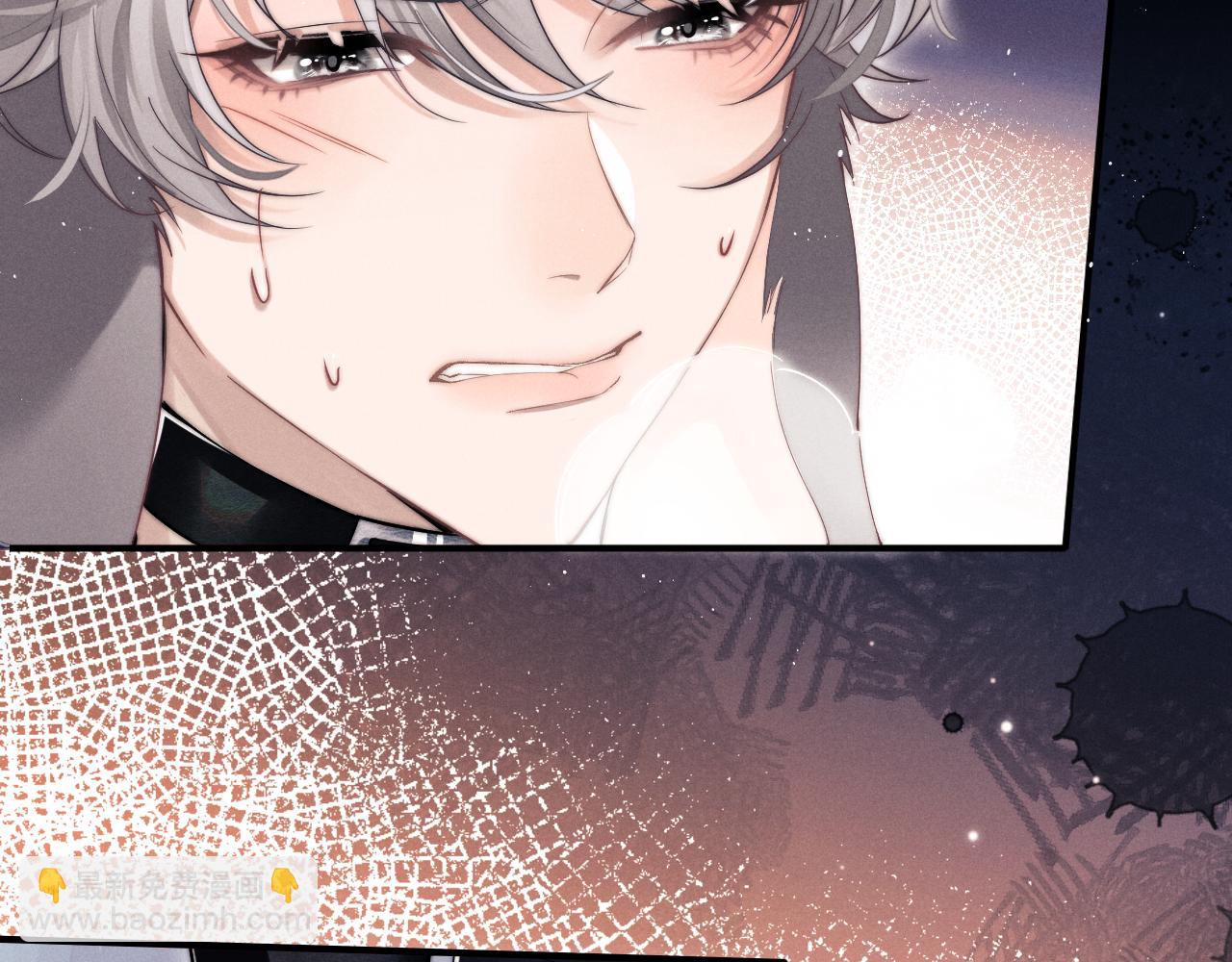 垂耳執事 - 第1話 錦哥也疼疼我吧(2/3) - 5