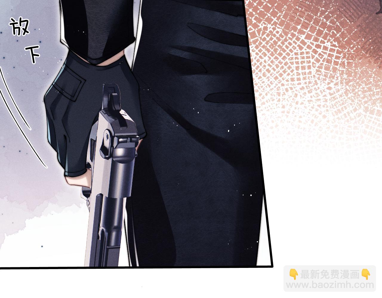 垂耳執事 - 第1話 錦哥也疼疼我吧(2/3) - 6