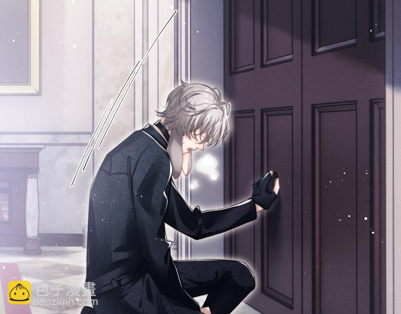 垂耳執事 - 第1話 錦哥也疼疼我吧(2/3) - 1