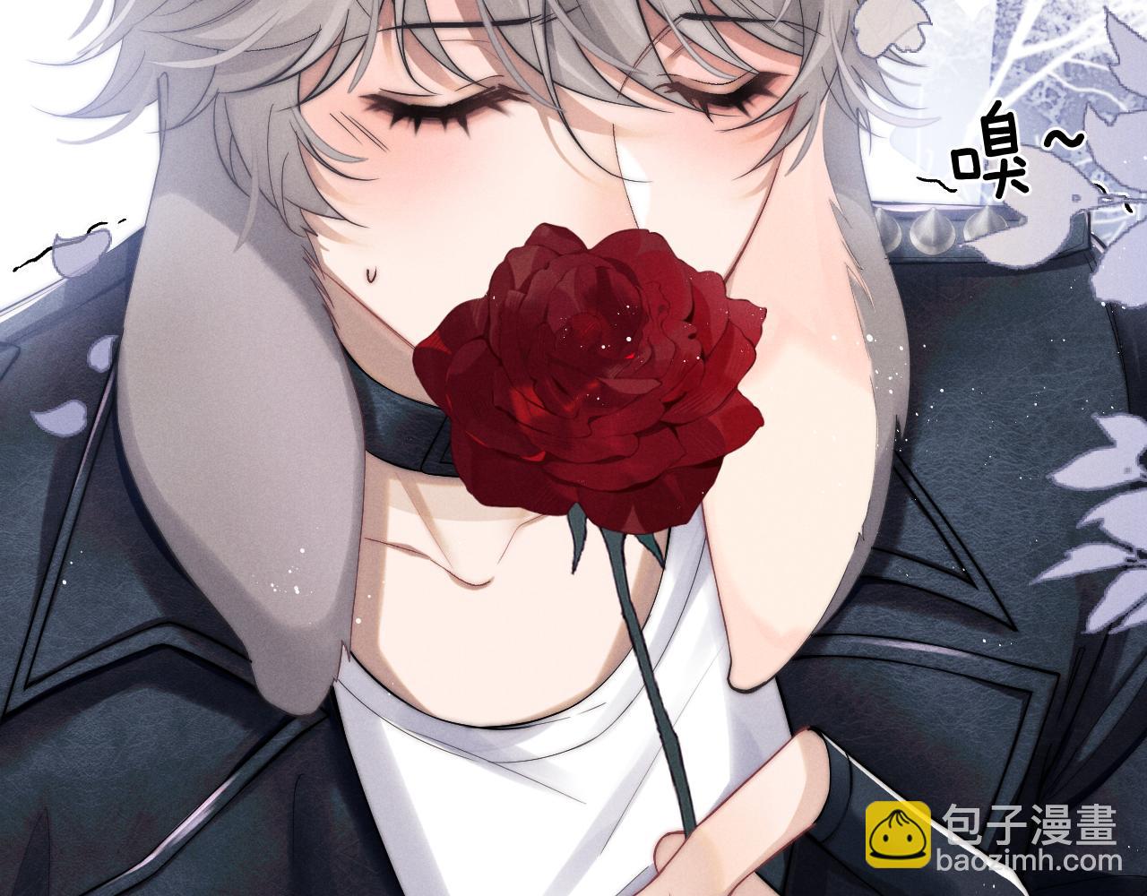 垂耳執事 - 第1話 錦哥也疼疼我吧(2/3) - 5