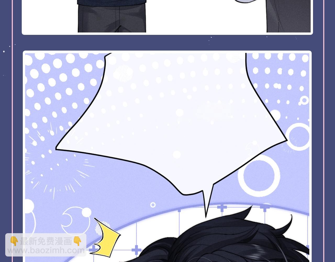 垂耳執事 - 第23期 整活企劃：填詞來啦！如果是你你會說些什麼？ - 1