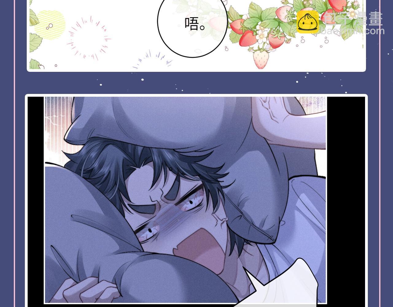 垂耳執事 - 第23期 整活企劃：填詞來啦！如果是你你會說些什麼？ - 1