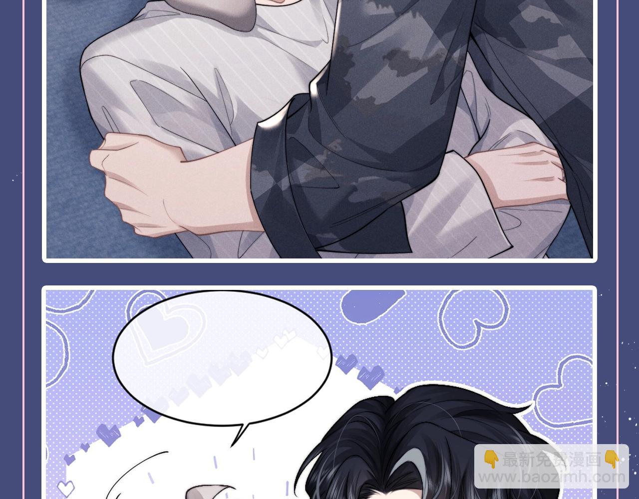 垂耳執事 - 第23期 整活企劃：填詞來啦！如果是你你會說些什麼？ - 1