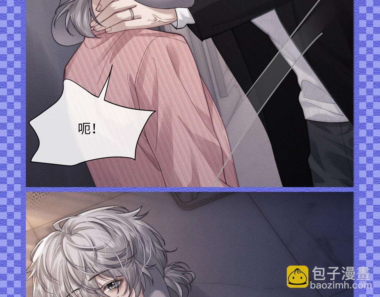 垂耳執事 - 第25期 整活企劃：渣隼懺悔錄 - 2