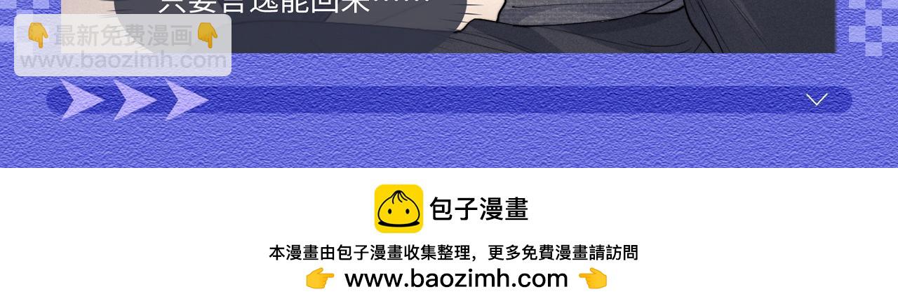 垂耳執事 - 第25期 整活企劃：渣隼懺悔錄 - 3