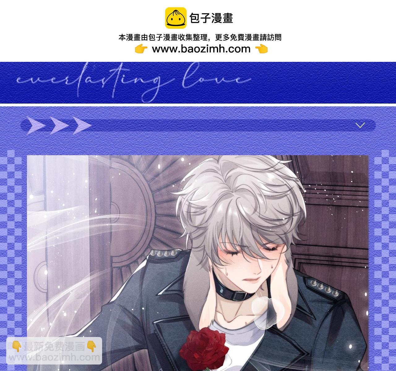 垂耳執事 - 第25期 整活企劃：渣隼懺悔錄 - 2