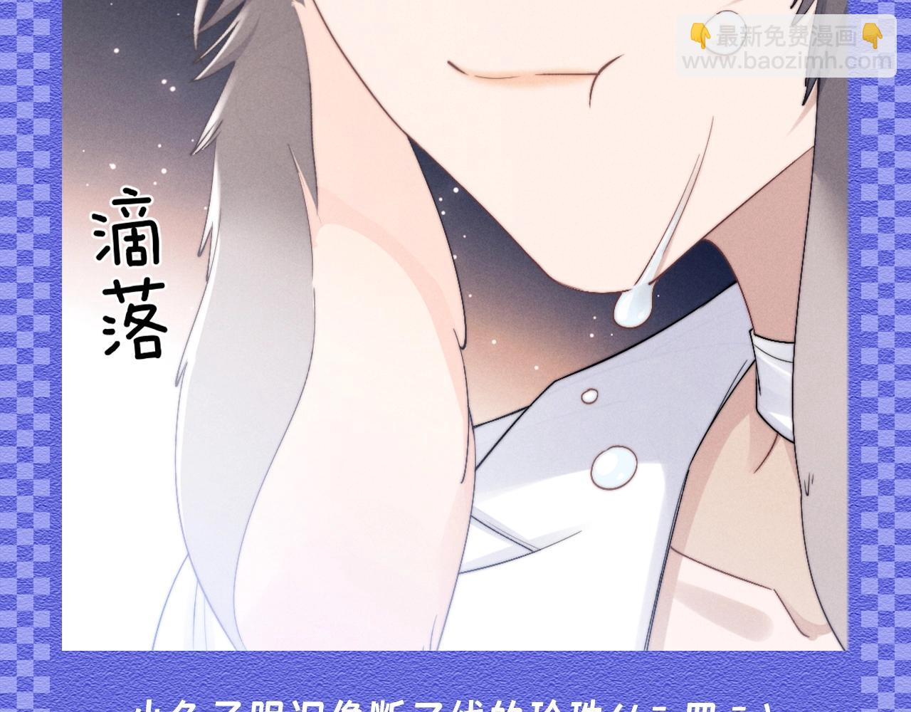 垂耳執事 - 第25期 整活企劃：渣隼懺悔錄 - 2