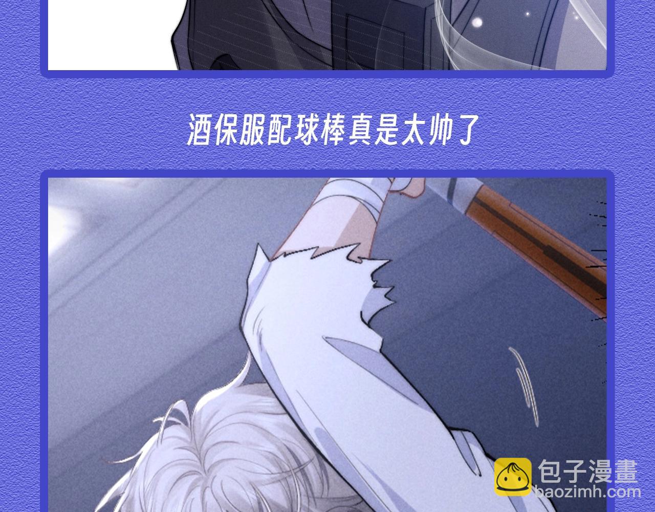 垂耳執事 - 第28期 特別企劃：小兔子帥氣瞬間合集 - 1