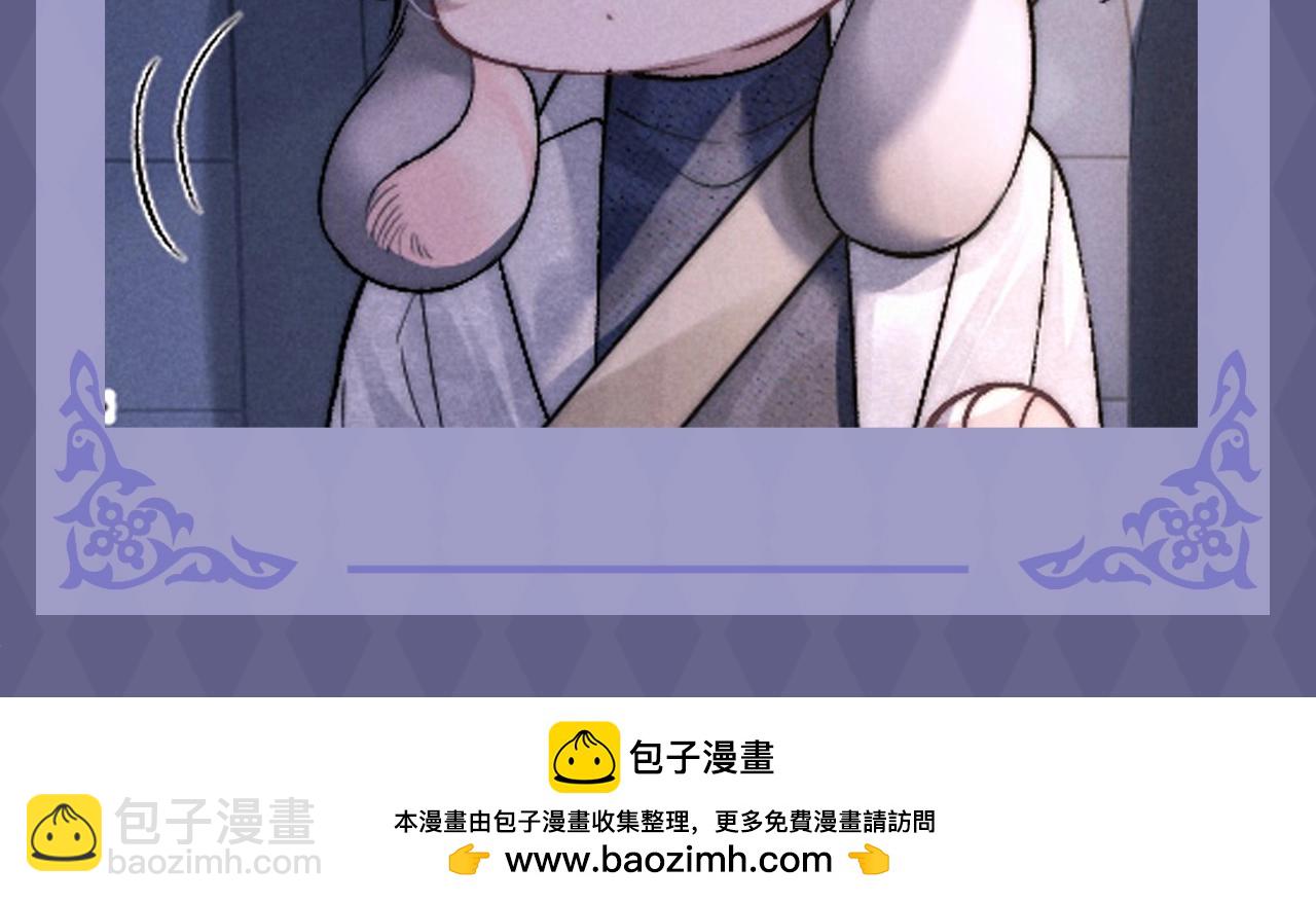 垂耳執事 - 第29期 粉絲福利：兔兔表情自助DIY - 3