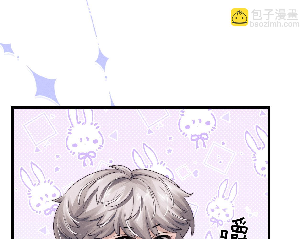 垂耳執事 - 第11話 卑微能否換來奇蹟(3/3) - 6