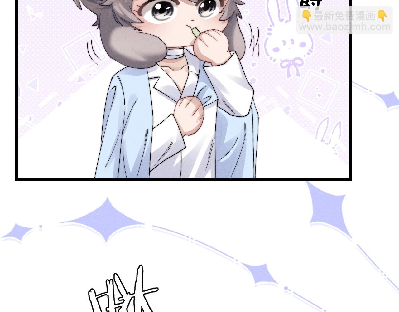 垂耳執事 - 第11話 卑微能否換來奇蹟(3/3) - 1