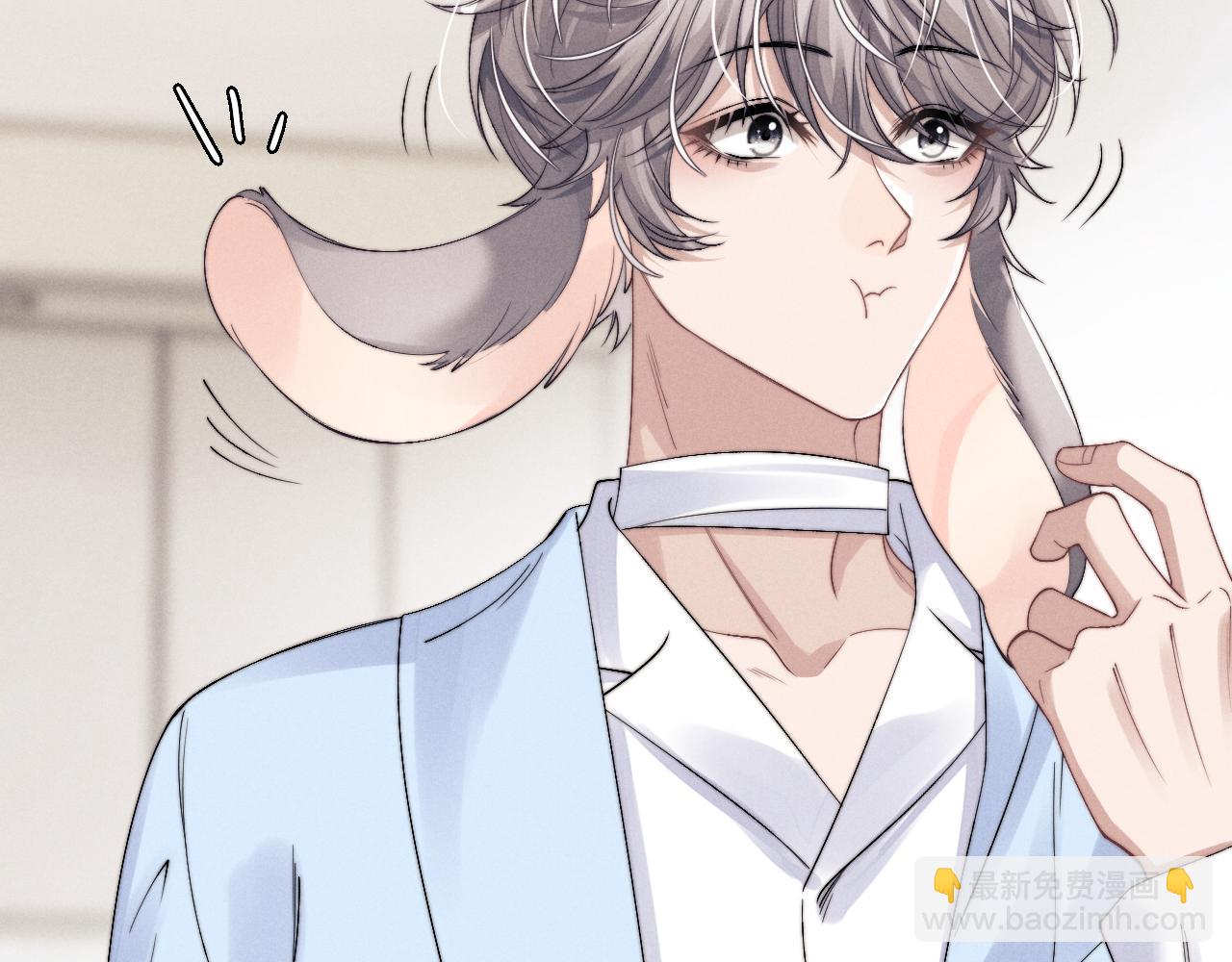 垂耳執事 - 第11話 卑微能否換來奇蹟(3/3) - 3