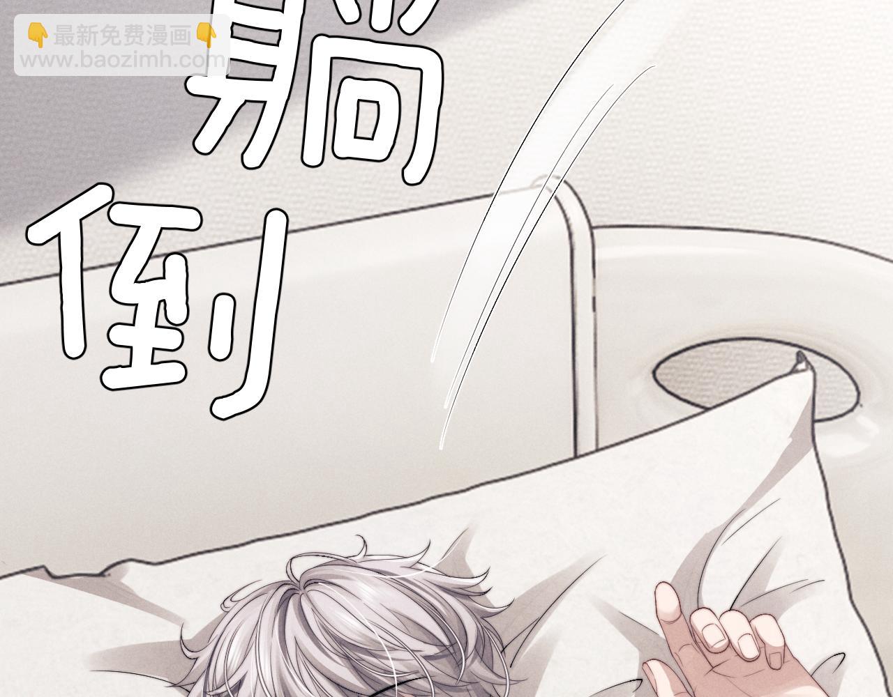 垂耳執事 - 第11話 卑微能否換來奇蹟(3/3) - 6