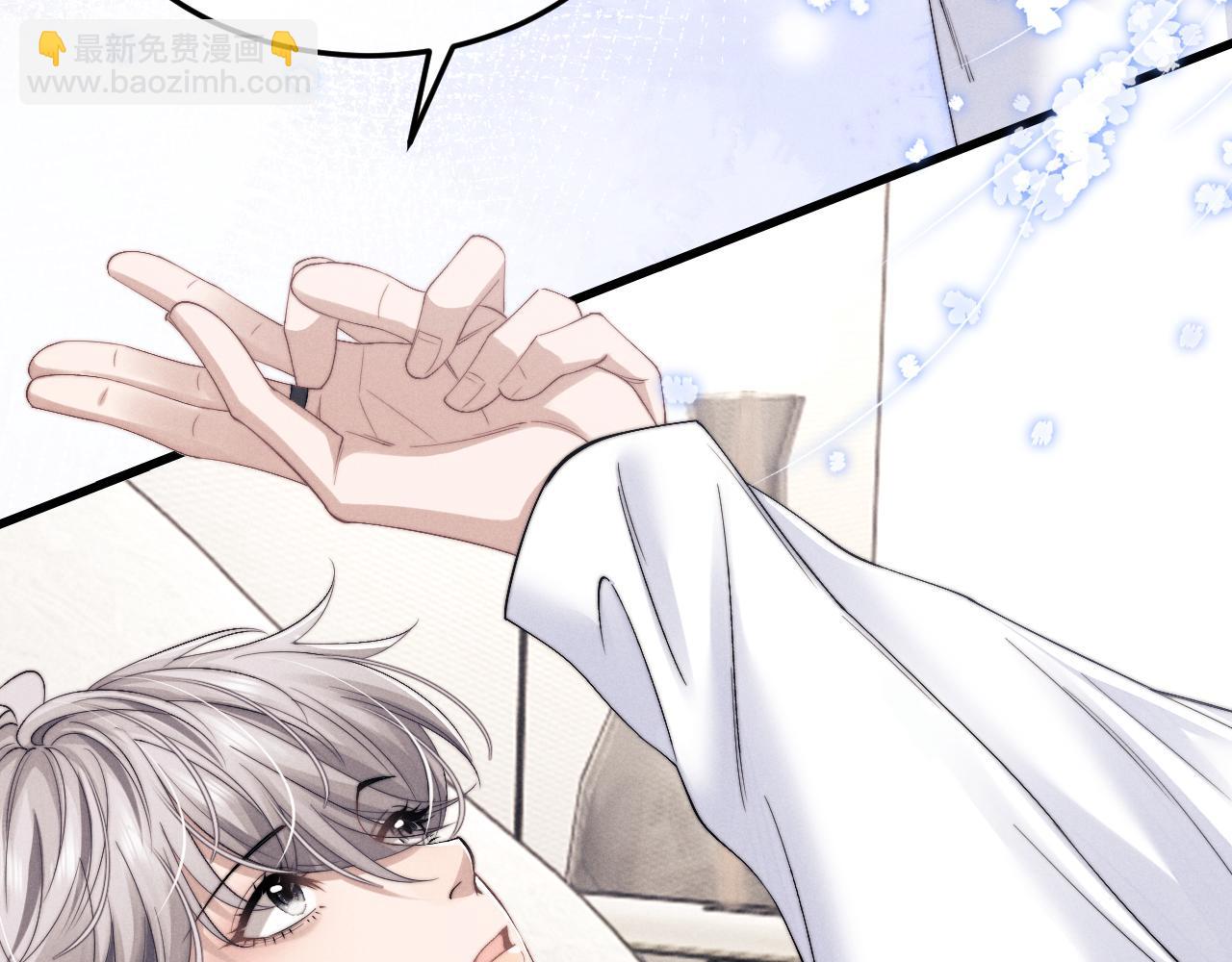 垂耳執事 - 第11話 卑微能否換來奇蹟(3/3) - 5