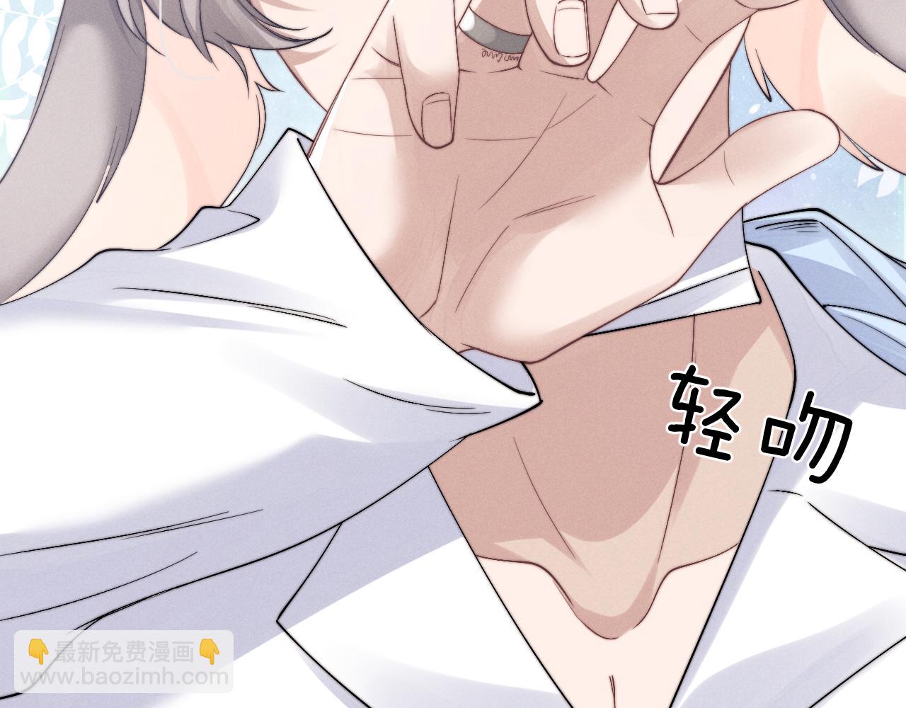 垂耳執事 - 第11話 卑微能否換來奇蹟(3/3) - 3