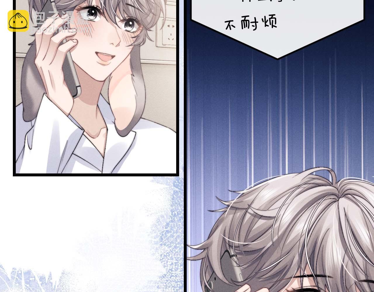 垂耳執事 - 第11話 卑微能否換來奇蹟(3/3) - 2