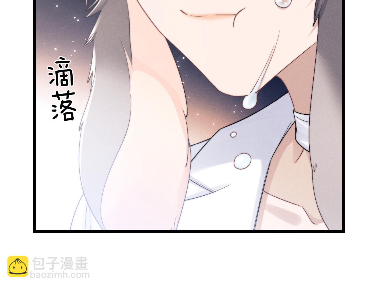垂耳執事 - 第11話 卑微能否換來奇蹟(1/3) - 8