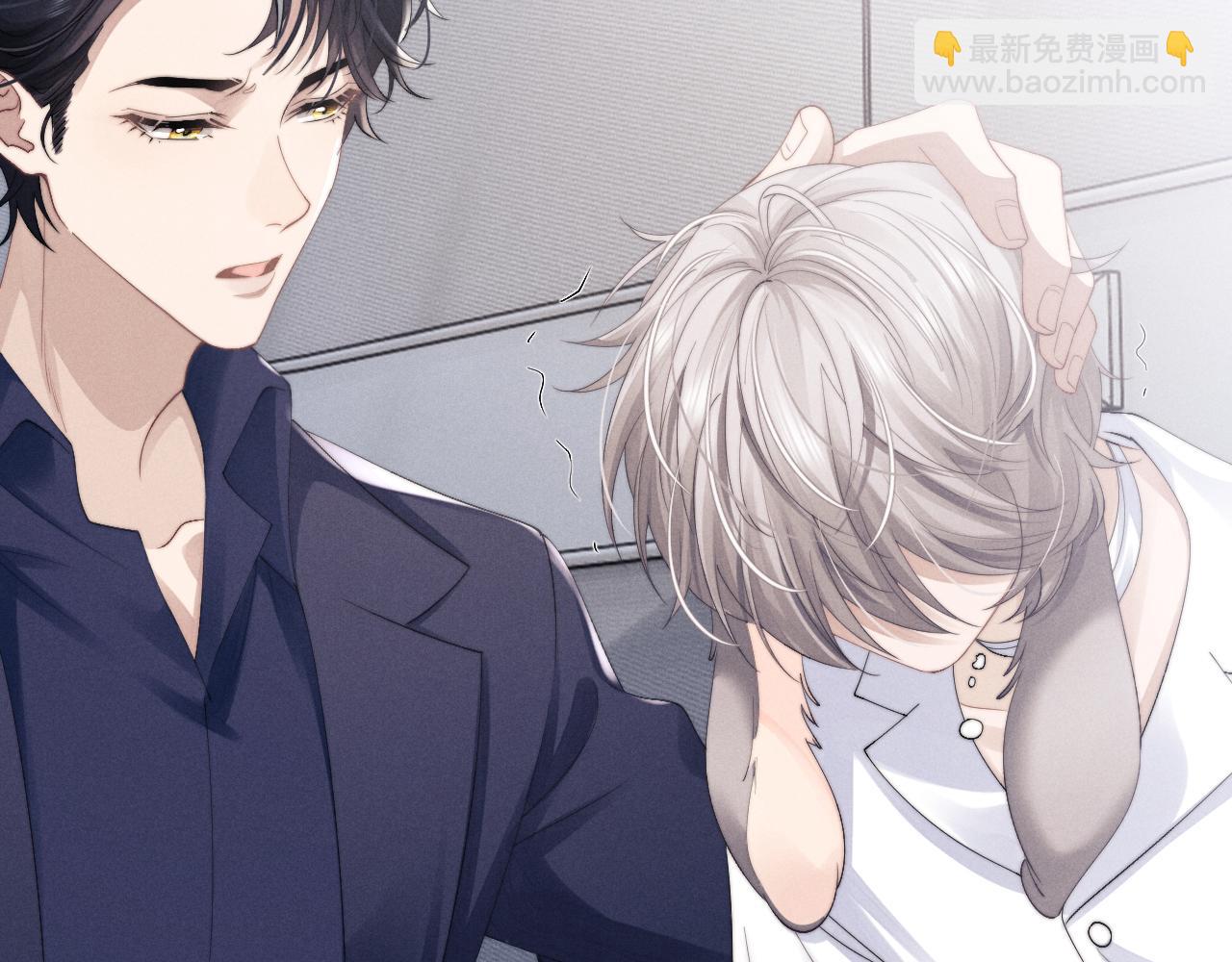 垂耳執事 - 第11話 卑微能否換來奇蹟(1/3) - 3